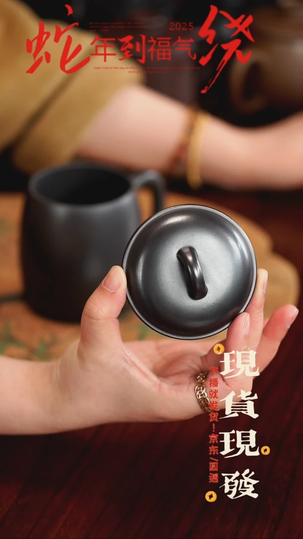 【闪购商品】紫砂茶杯57656767557656