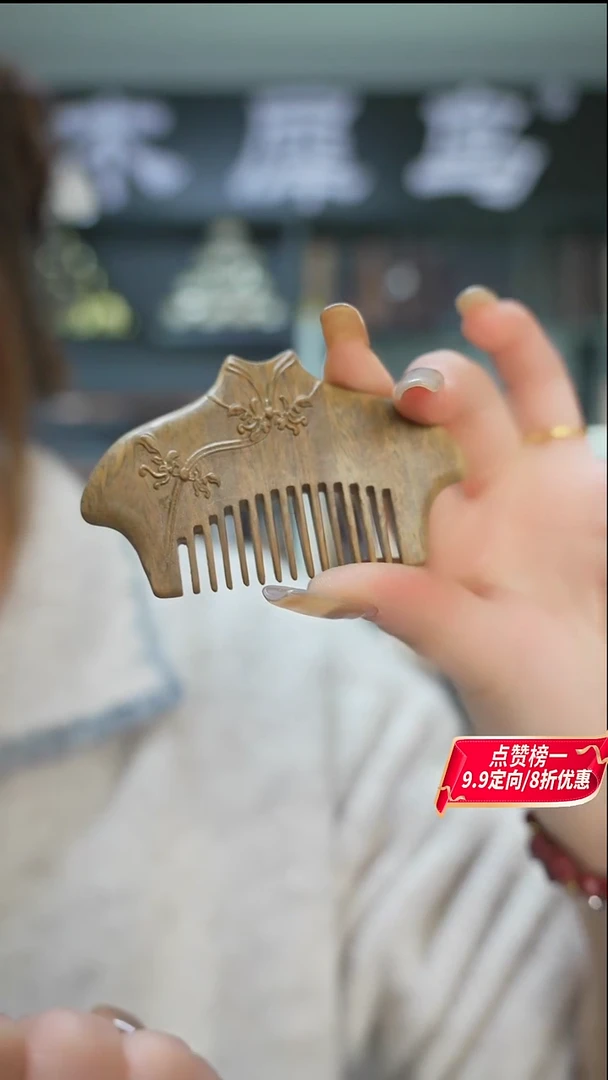 维腊木（绿檀）手作木制雕刻品