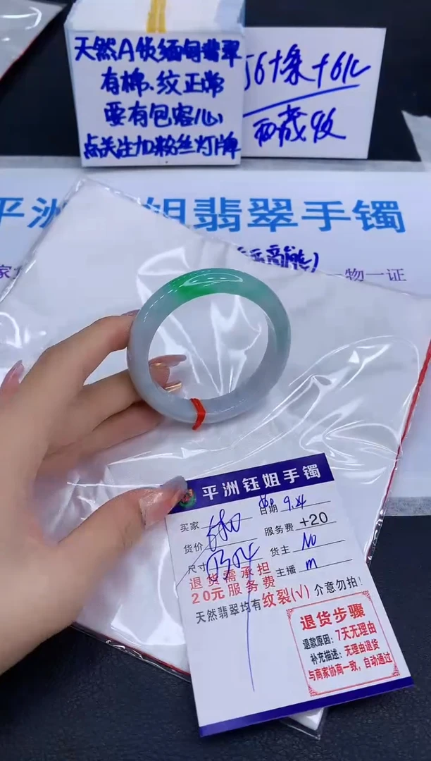 未镶嵌手镯翡翠1111111