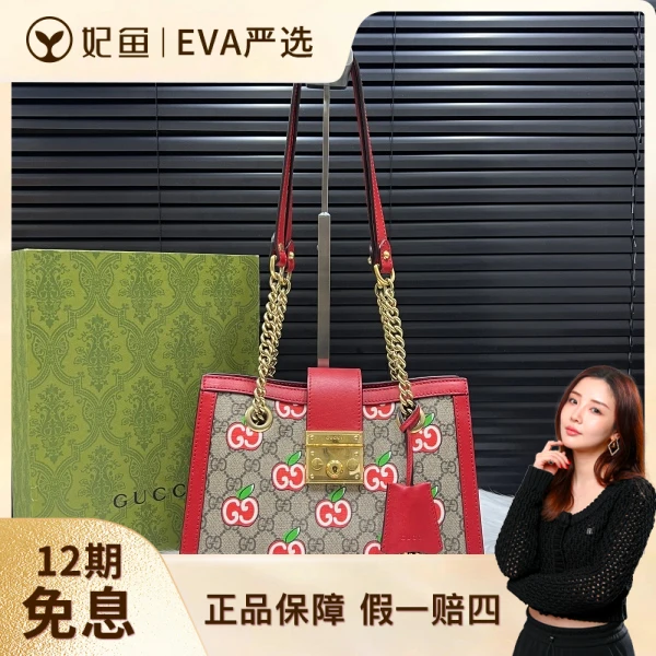 古驰/95新/包包/250628EV0013/C17416837440