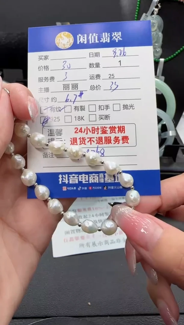 合金手绳淡水珍珠珍珠珠串