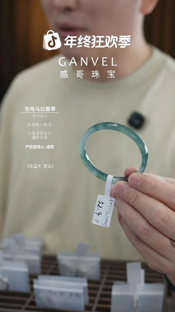 未镶嵌手镯翡翠52.49-福利价