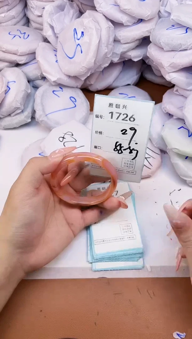 【闪购商品】玛瑙/玉髓手镯未镶嵌1726