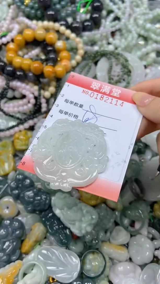 颈饰未镶嵌翡翠闪购0182114