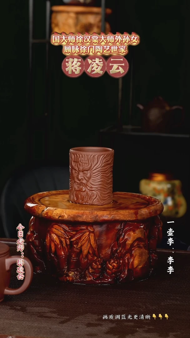 一壶李紫砂 底槽青  160cc