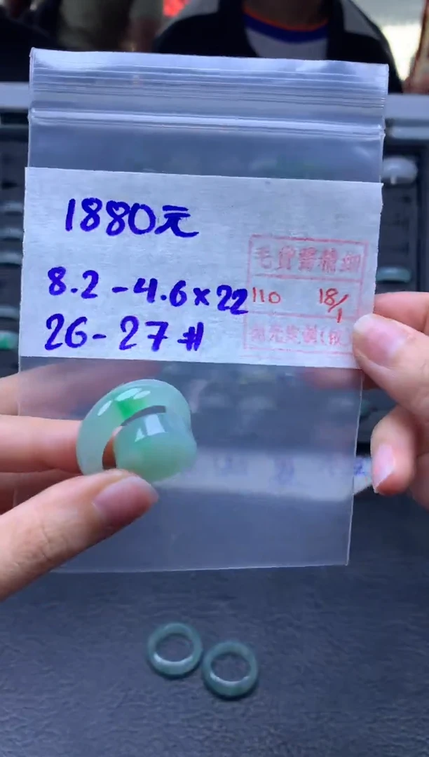 【闪购商品】定制翡翠未镶嵌翡翠戒圈1880元毛货需精细抛光拍一发一