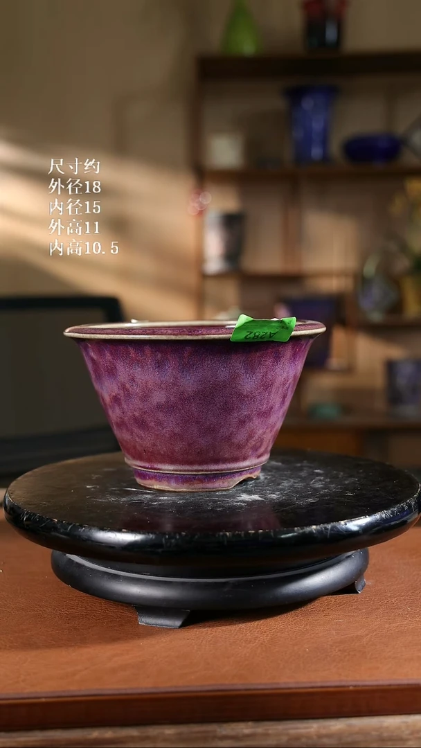 282   7.5寸高身斗笠盆