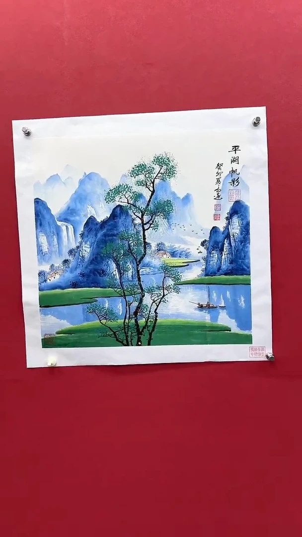 国画高远书法绘画闪购