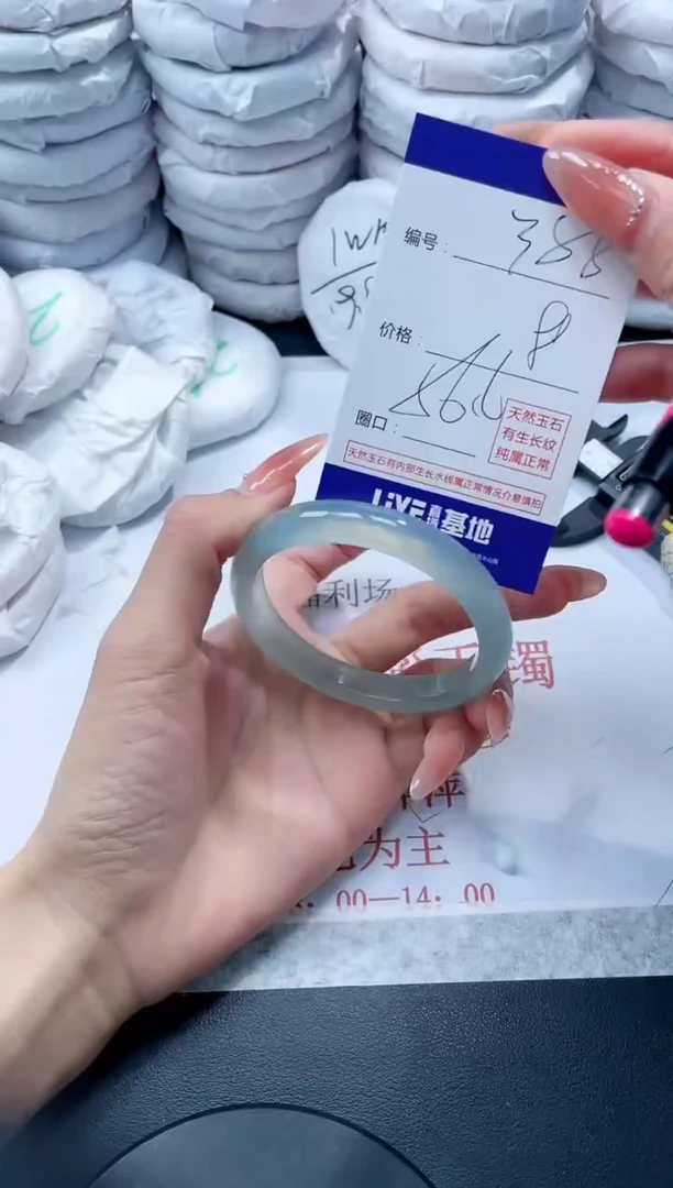 玛瑙/玉髓手镯未镶嵌388