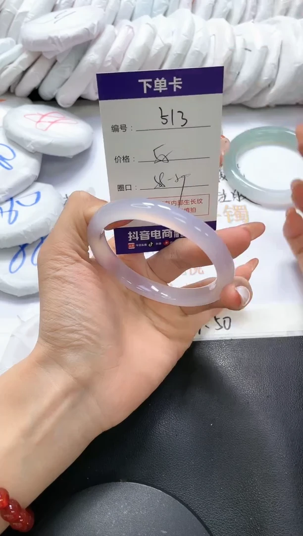 手镯玛瑙/玉髓未镶嵌513