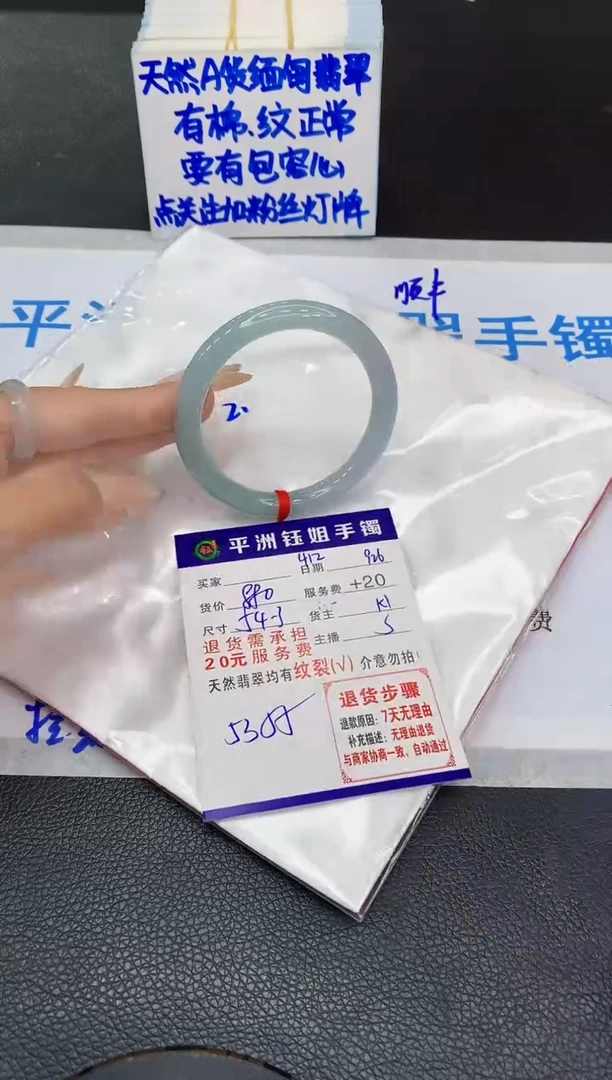 未镶嵌手镯翡翠11111