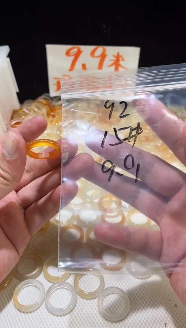 未镶嵌戒指玛瑙/玉髓92