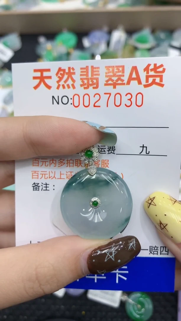 【闪购商品】翡翠颈饰18K金镶嵌11111111111