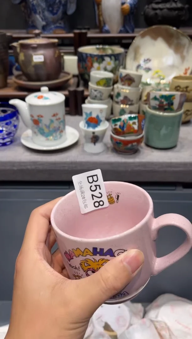 瓷片?****丹闪购商品专用链接