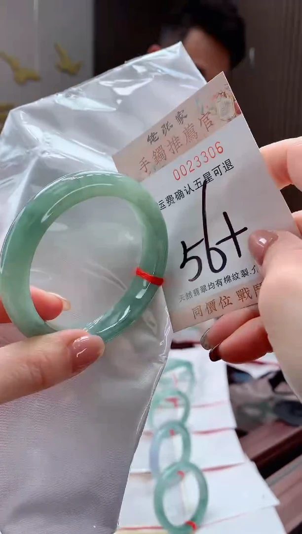 未镶嵌手镯翡翠天然缅甸A货翡翠