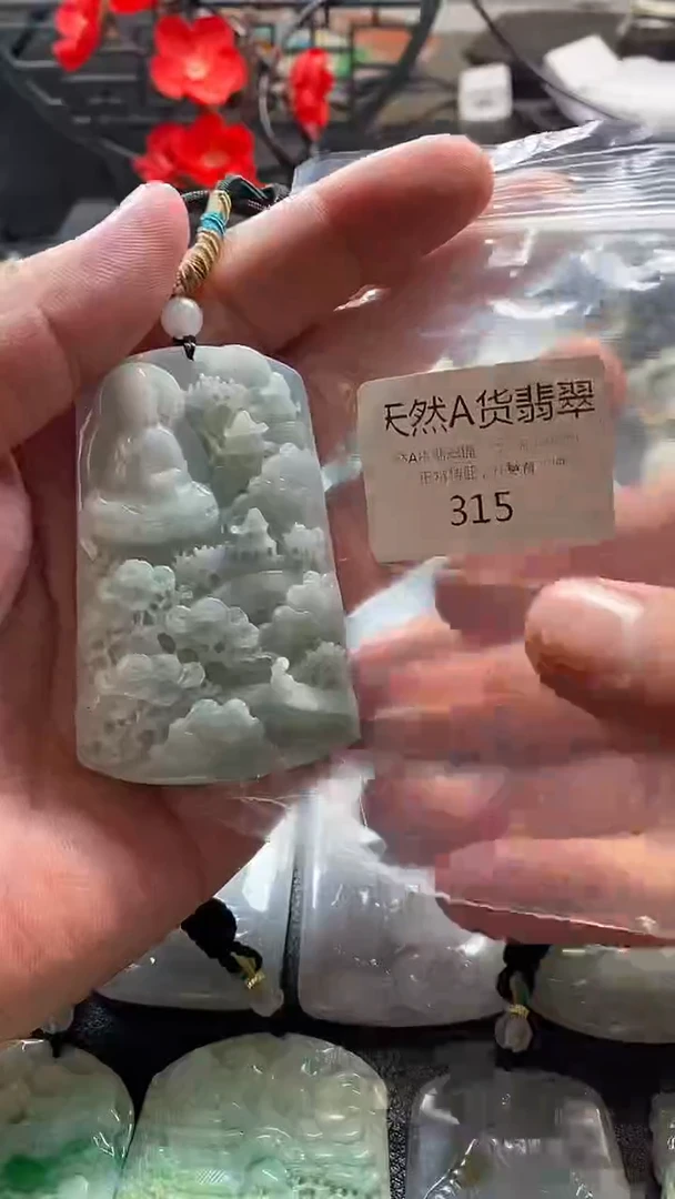 颈饰未镶嵌翡翠02025091600315