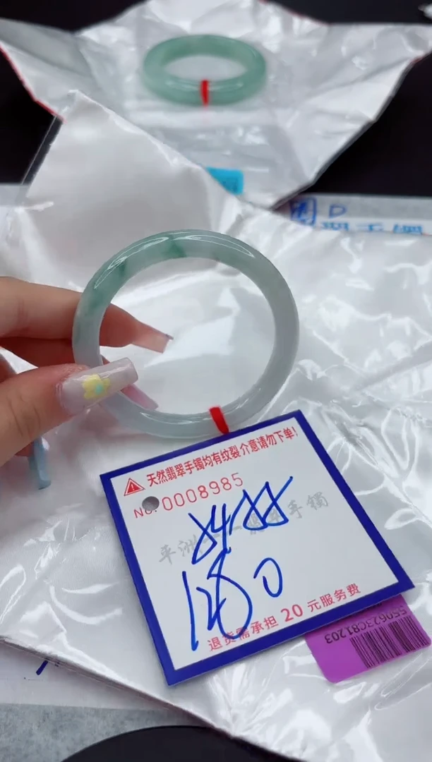 翡翠手镯未镶嵌11111111111