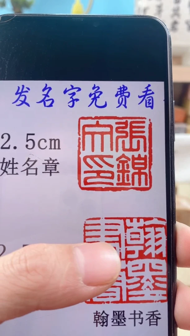 【闪购商品】巴林石印石神木石2.5cm送盒