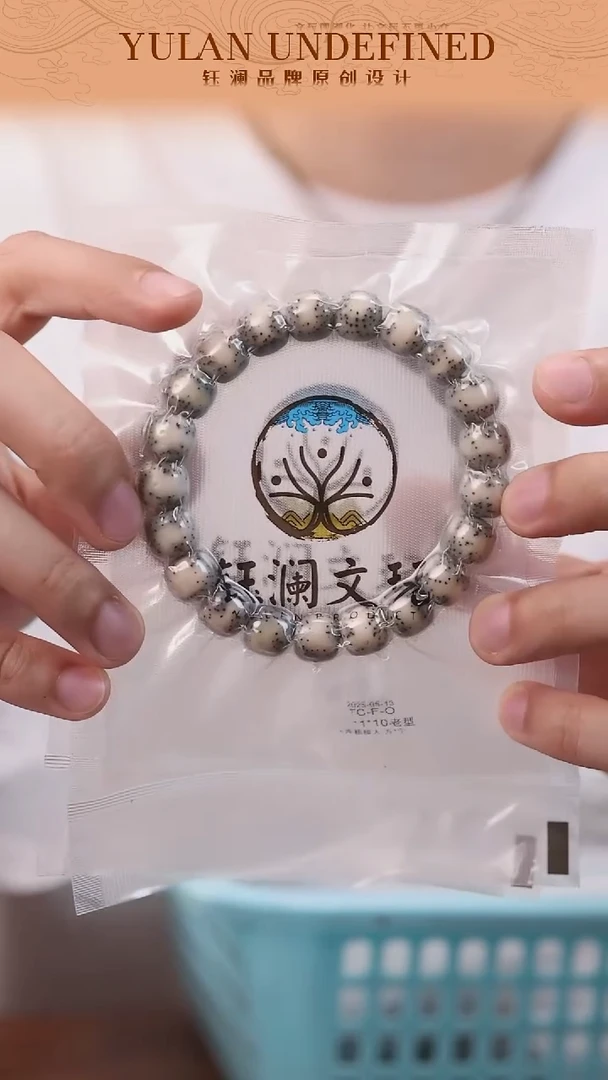星月菩提手串大留白