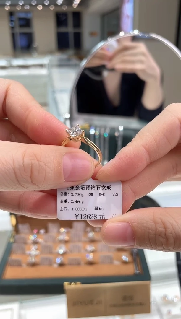 【闪购商品】实验室培育钻石18K金镶嵌戒指戒指