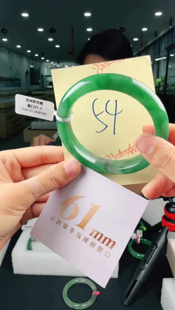 未镶嵌手镯石英质玉（非洲翠）有天然洒金亮片、矿点、棉线54