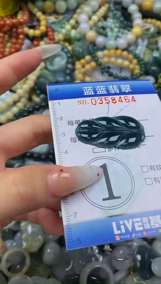 颈饰未镶嵌翡翠闪购0358464