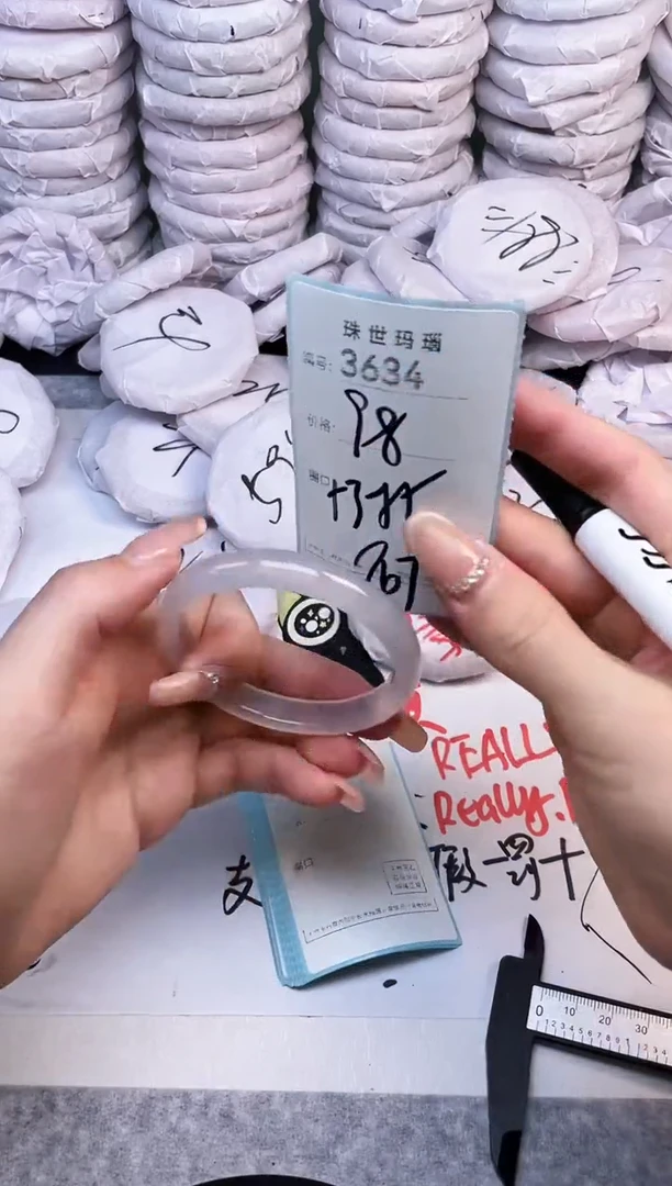 手镯玛瑙/玉髓未镶嵌3634