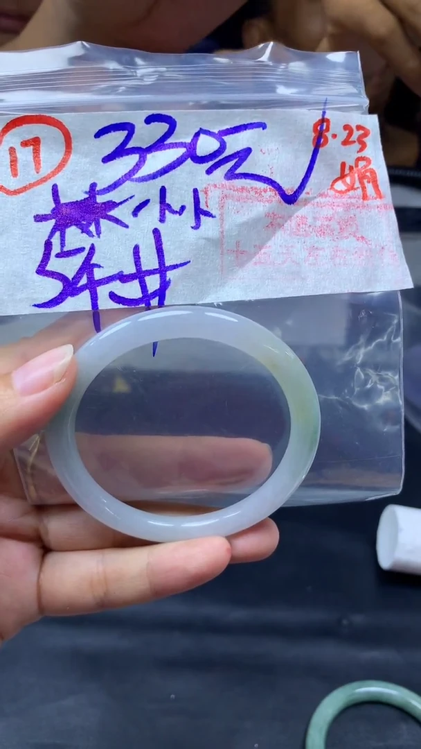 未镶嵌无定制翡翠小**2手镯54圈毛货需精细抛光#17