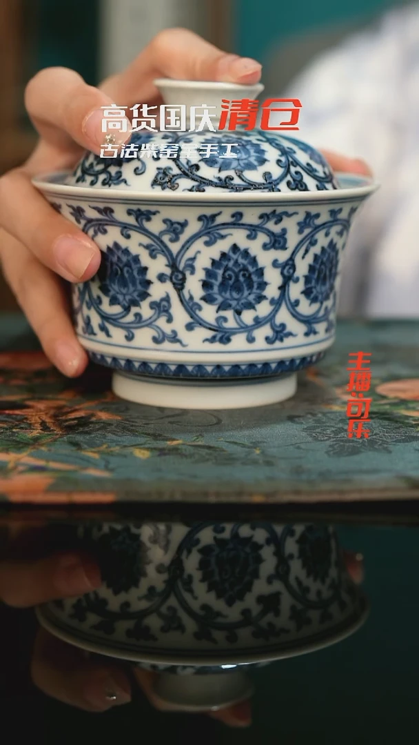 景德镇手绘茶器 高货国庆清仓