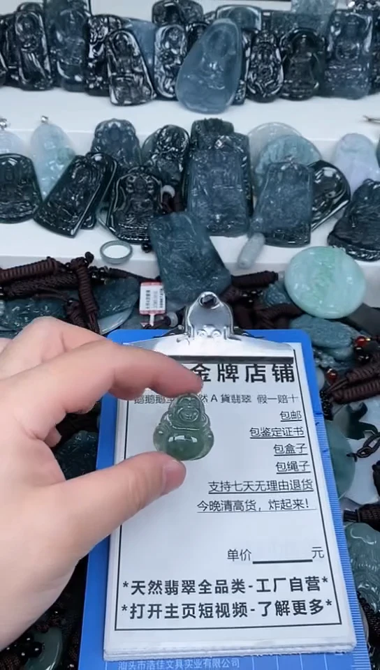 【闪购商品】翡翠颈饰未镶嵌天然翡翠A货一物一证