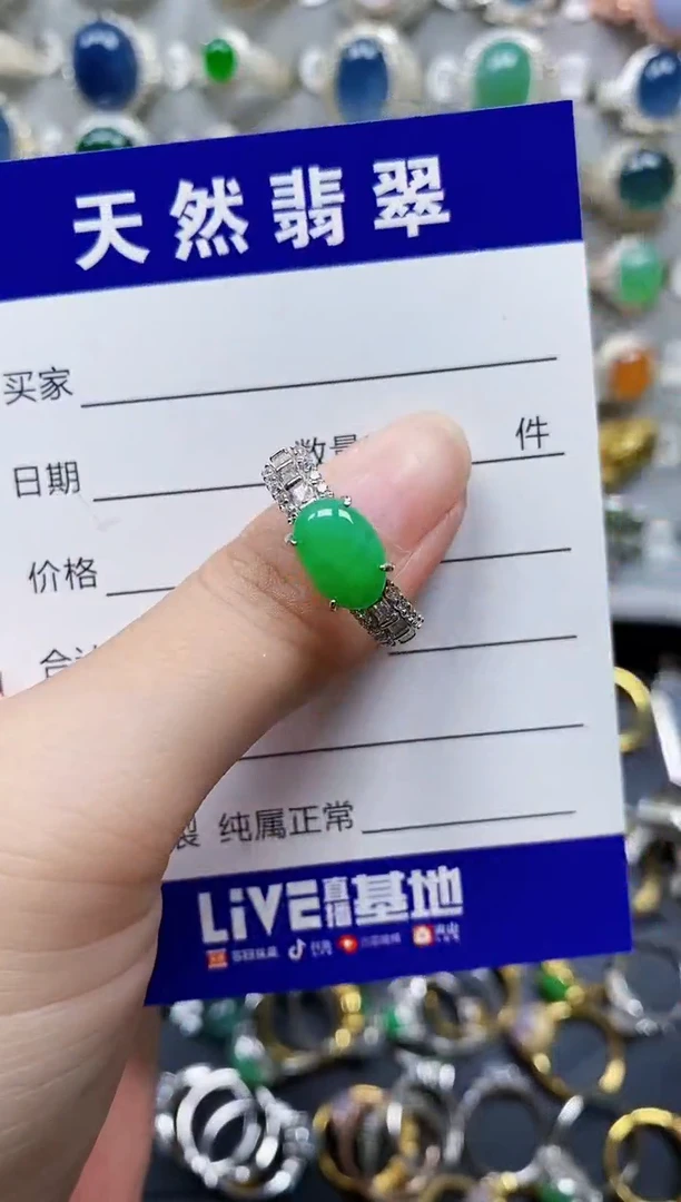 翡翠戒指银S925镶嵌637