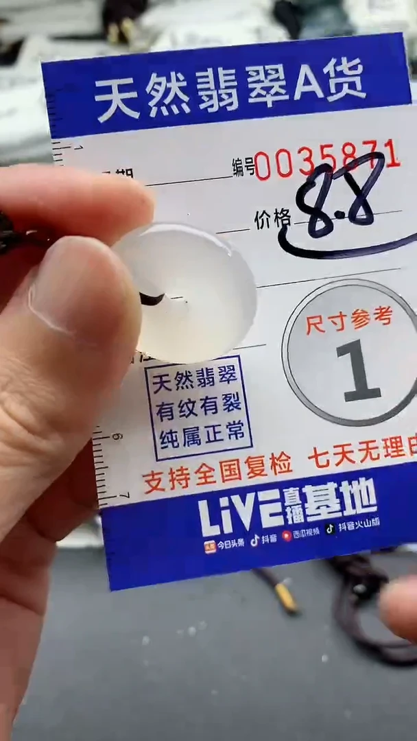 【闪购商品】玛瑙/玉髓颈饰未镶嵌555555555