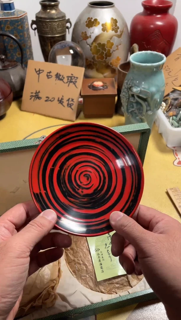 【闪购商品】507中古商品默认微霞5只