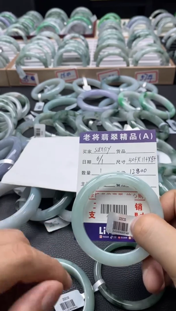 翡翠手镯未镶嵌/20254484
