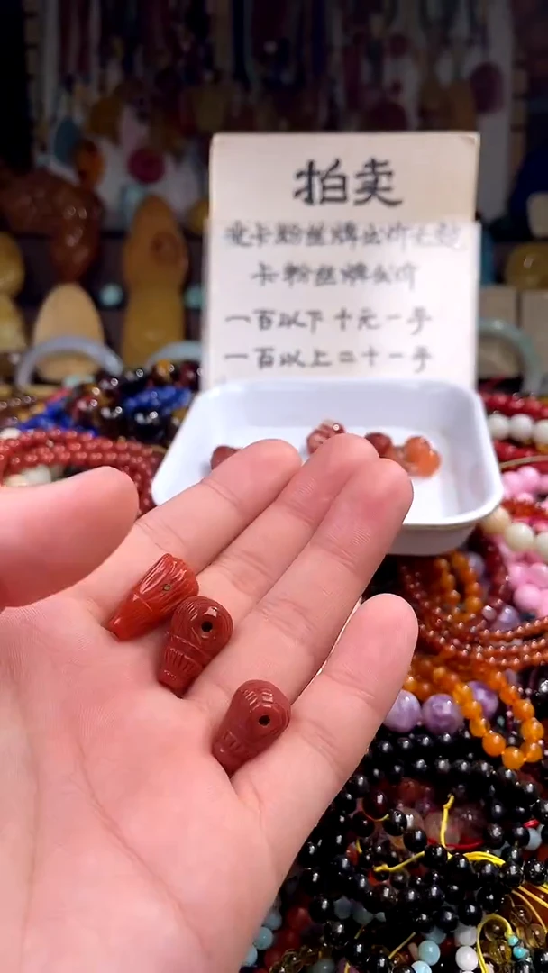 未镶嵌琥珀裸石(多样性发货只发一件)