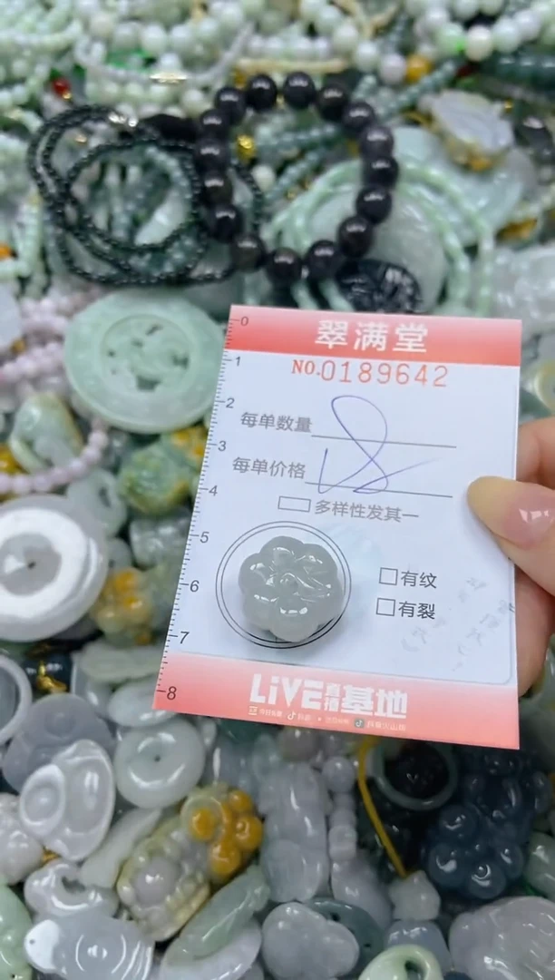 颈饰未镶嵌翡翠闪购0189642