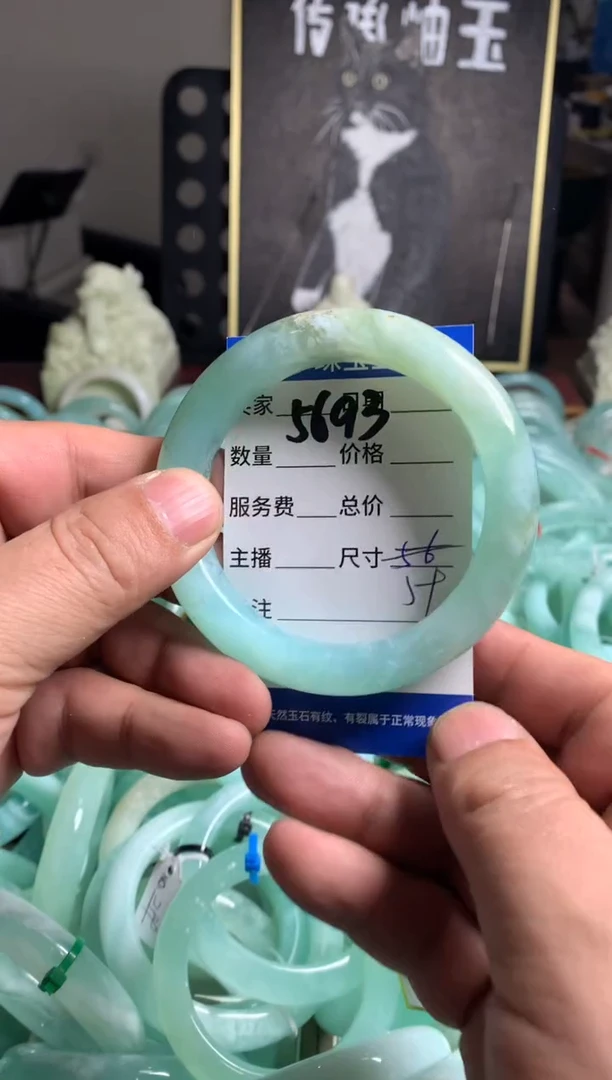 【闪购商品】蛇纹石玉手镯未镶嵌5693