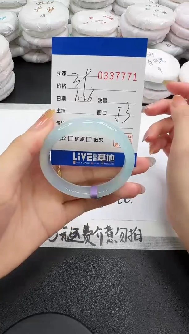 玛瑙/玉髓手镯未镶嵌7771