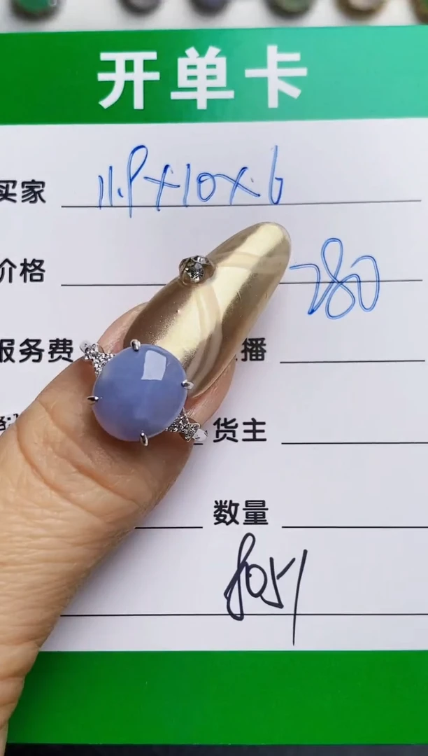 银S925镶嵌戒指翡翠8051