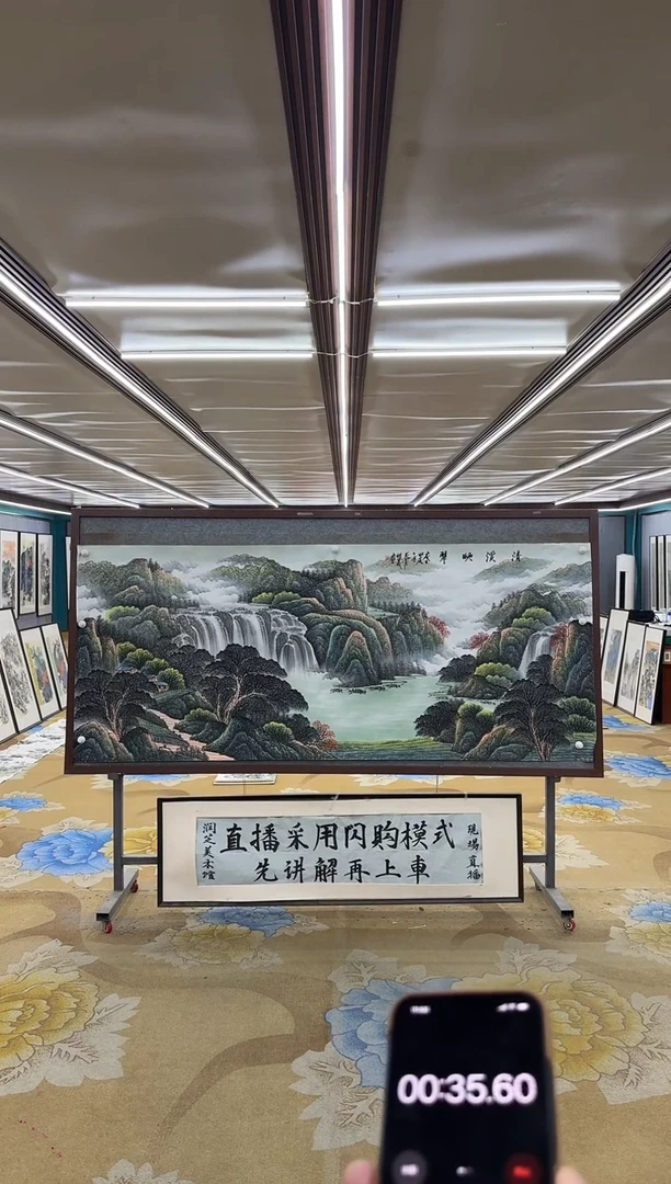 绘画邵明义-八尺