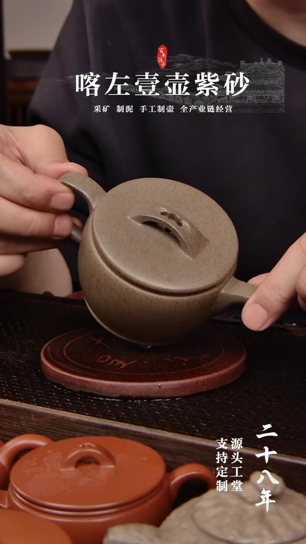 【闪购商品】紫砂茶壶还原烧汉瓦！！！微瑕