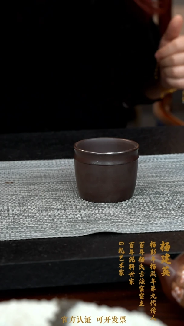 【闪购商品】紫砂茶壶石红主人杯