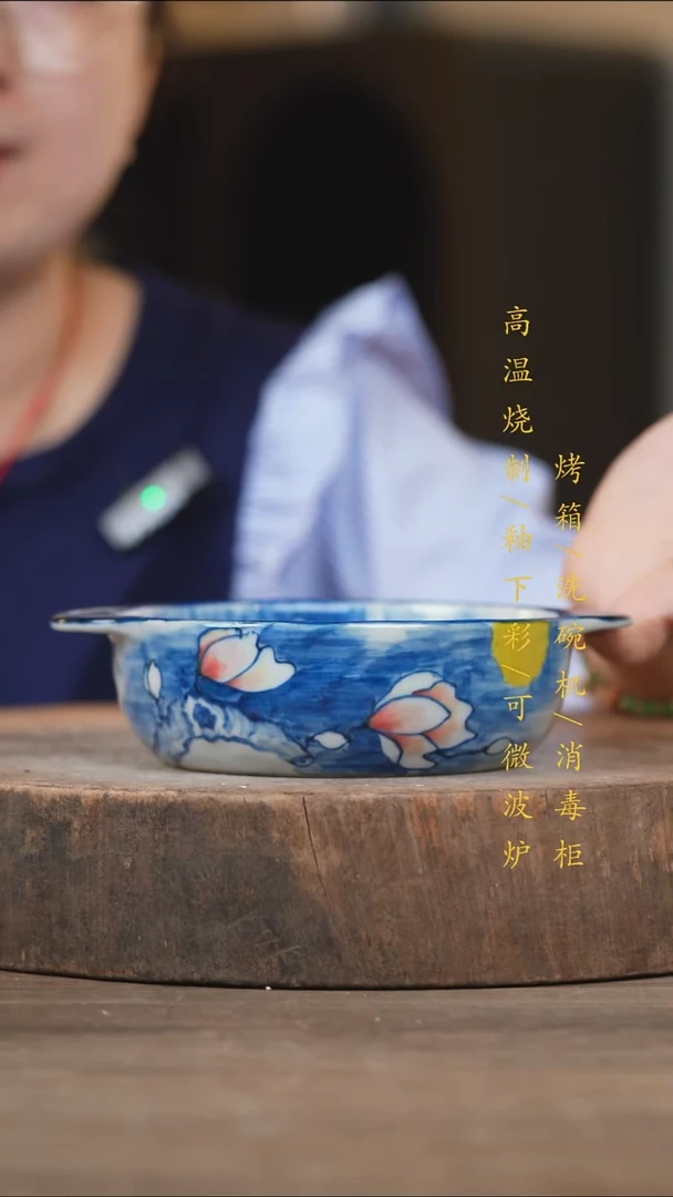 瓷片景德镇高温釉下彩（食品级）