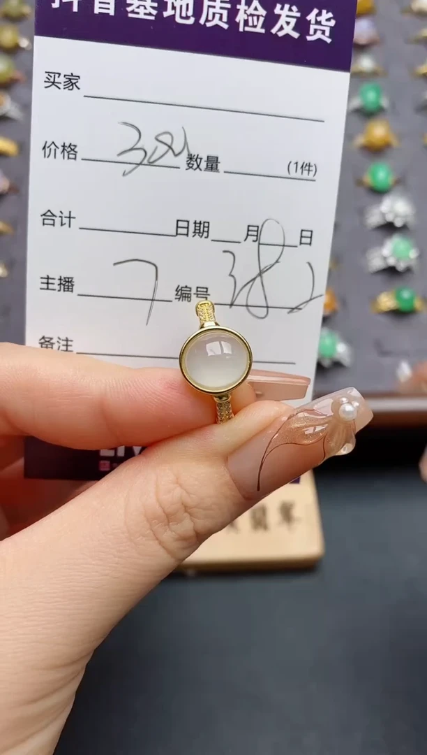 银S925镶嵌戒指翡翠.