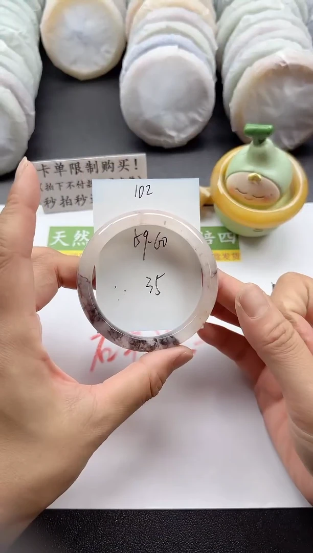 未镶嵌手镯石英质玉102+59/60