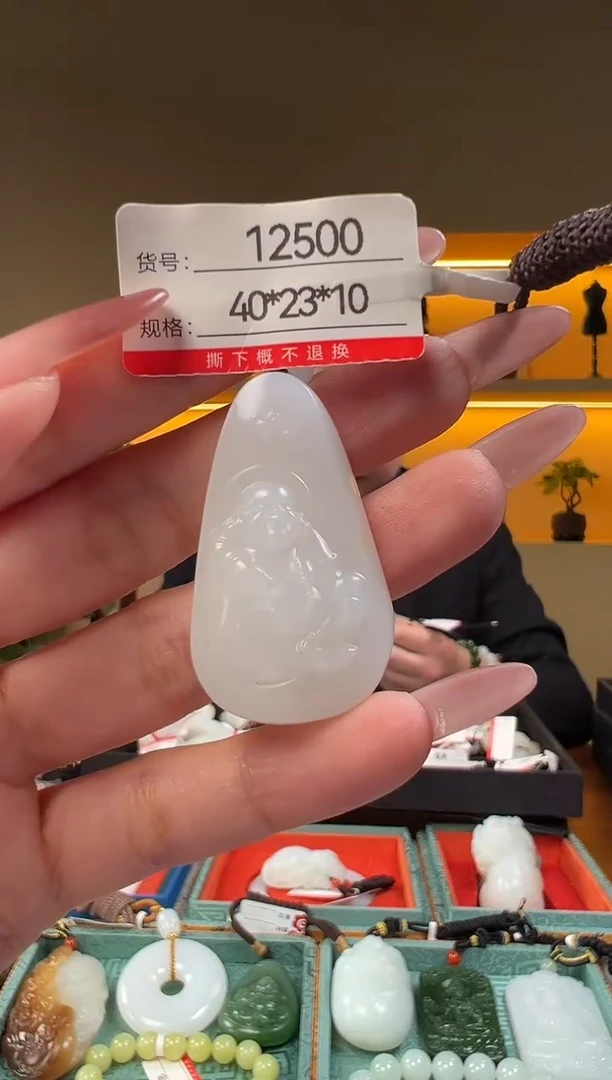 颈饰未镶嵌和田玉1