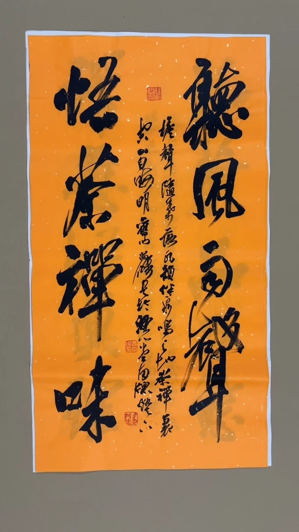 书法冯尚杰老师书法福利专场