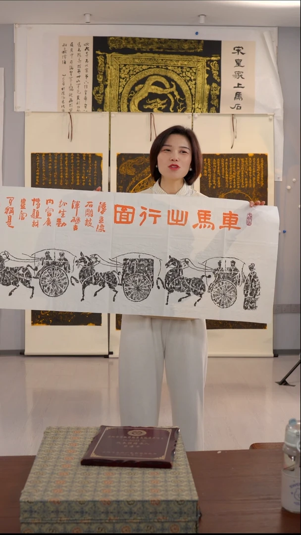 拓片用纸印石/车马出行图