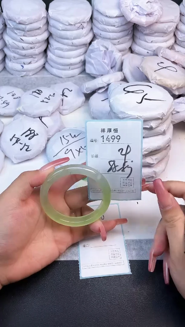 玛瑙/玉髓手镯未镶嵌1499