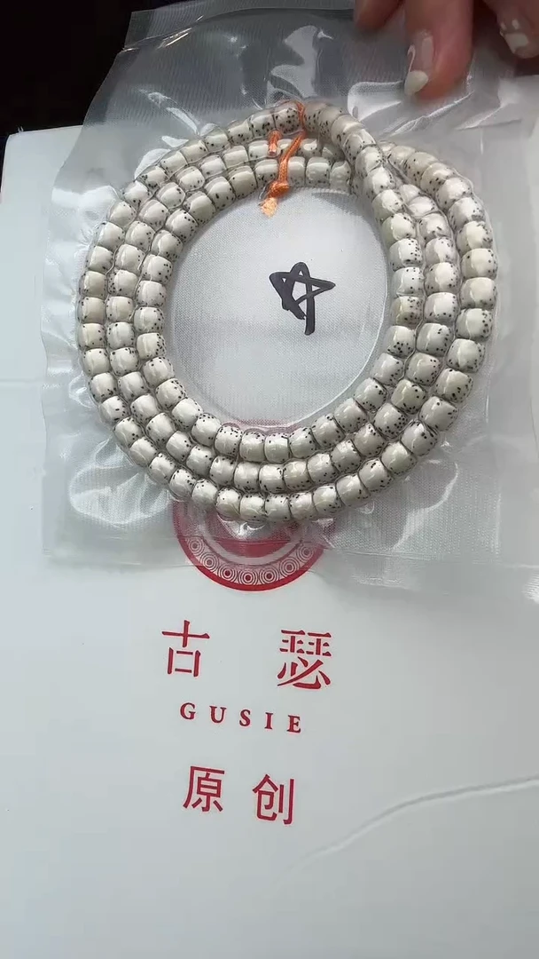 手串星月菩提纤*纤纤专拍星月手串